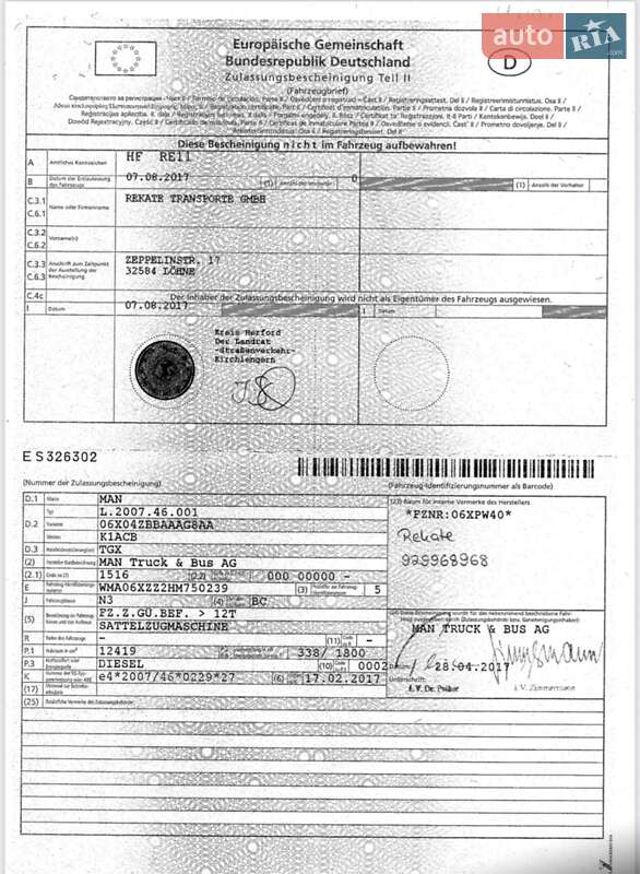 Тентований борт (штора) - напівпричіп Schmitz Cargobull SCS 24/L 2017 в Калуші фото 15 Тентований борт (штора) - напівпричіп Schmitz Cargobull SCS 24/L 2017 в Калуші