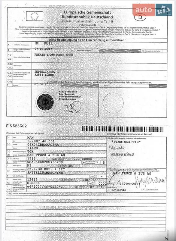 Тентований борт (штора) - напівпричіп Schmitz Cargobull SCS 24/L 2017 в Калуші документ 2 фото Тентований борт (штора) - напівпричіп Schmitz Cargobull SCS 24/L 2017 в Калуші документ