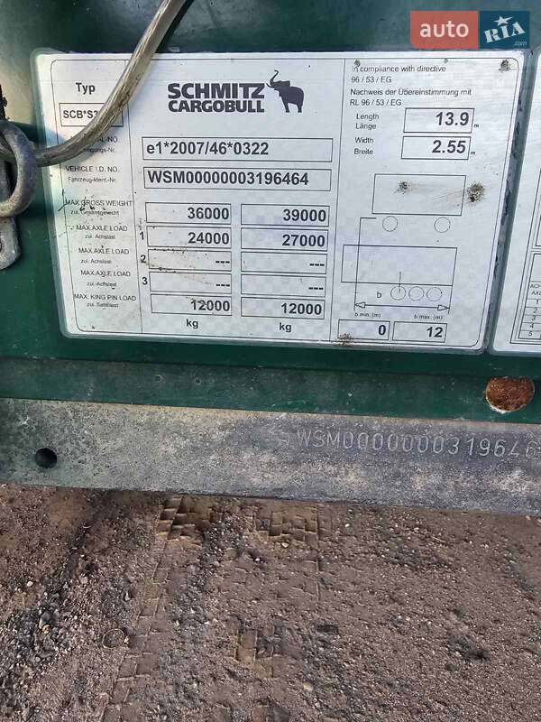 Тентованный борт (штора) - полуприцеп Schmitz Cargobull SCS 24/L 2014 в Шептицькому