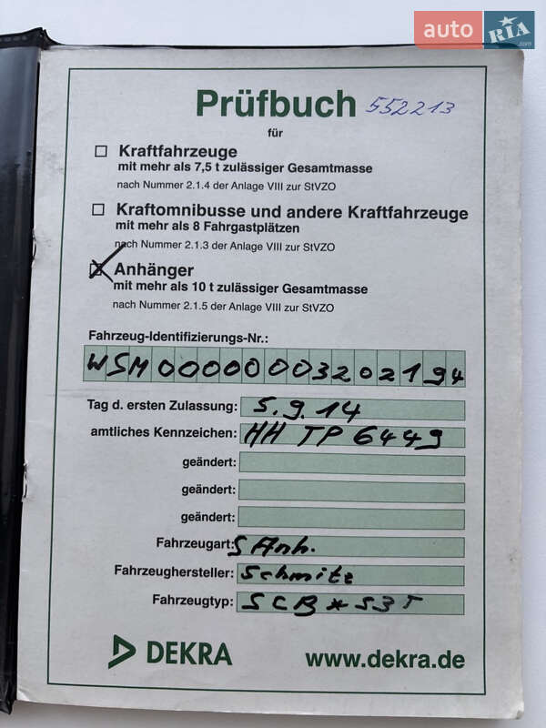 Тентованный борт (штора) - полуприцеп Schmitz Cargobull SCS 24/L 2014 в Житомире фото 13 Тентованный борт (штора) - полуприцеп Schmitz Cargobull SCS 24/L 2014 в Житомире