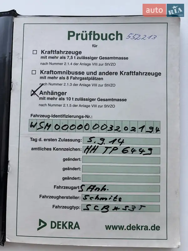 Тентованный борт (штора) - полуприцеп Schmitz Cargobull SCS 24/L 2014 в Житомире документ 2 фото Тентованный борт (штора) - полуприцеп Schmitz Cargobull SCS 24/L 2014 в Житомире документ