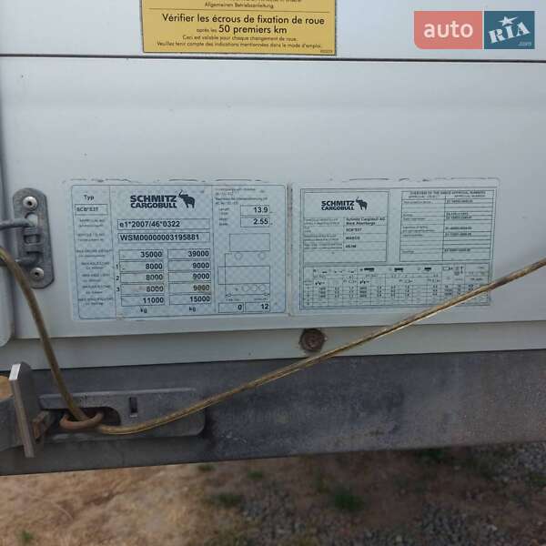 Тентований борт (штора) - напівпричіп Schmitz Cargobull SCS 2014 в Вінниці фото 4 Тентований борт (штора) - напівпричіп Schmitz Cargobull SCS 2014 в Вінниці