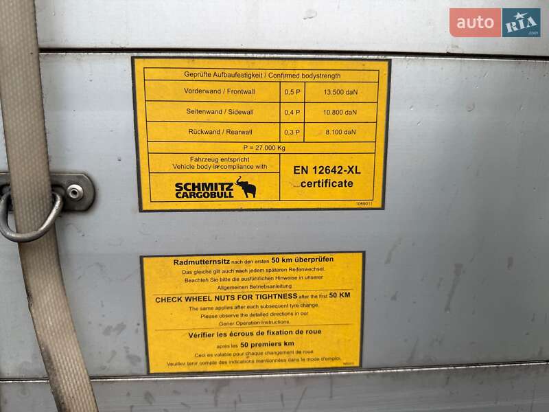 Тентований борт (штора) - напівпричіп Schmitz Cargobull SCS 2018 в Києві