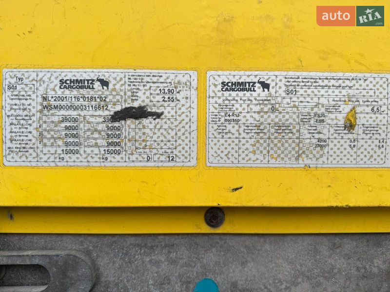 Тентованный борт (штора) - полуприцеп Schmitz Cargobull SCS 2008 в Львове