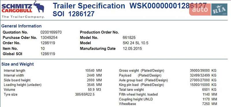 Зерновоз - напівпричіп Schmitz Cargobull SGF S3 2015 в Чернівцях фото 6 Зерновоз - напівпричіп Schmitz Cargobull SGF S3 2015 в Чернівцях