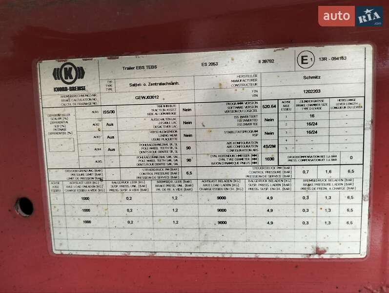 Зерновоз - полуприцеп Schmitz Cargobull SKI 2004 в Тернополе