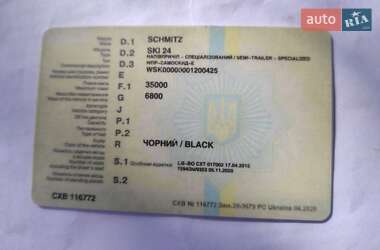 Самосвал полуприцеп Schmitz Cargobull SKI 2004 в 