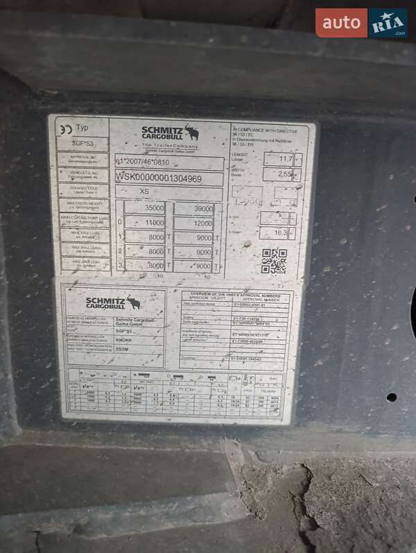 Зерновоз - полуприцеп Schmitz Cargobull SKI 2019 в Киеве