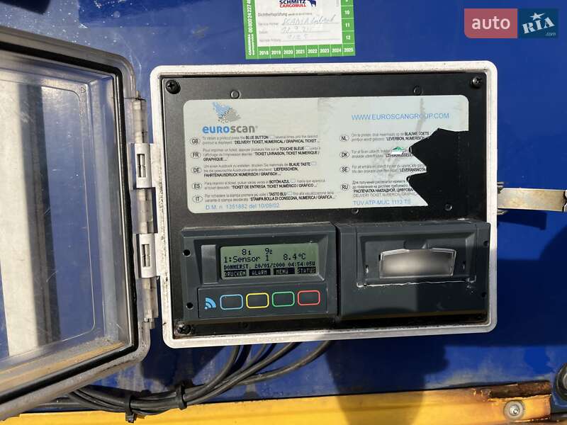 Рефрижератор напівпричіп Schmitz Cargobull SKO 24 2017 в Рава-Руській