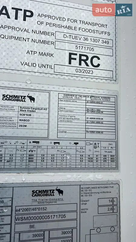 Рефрижератор полуприцеп Schmitz Cargobull SKO 24 2017 в Виннице документ