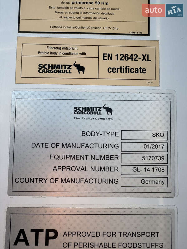 Рефрижератор напівпричіп Schmitz Cargobull SKO 24 2017 в Вінниці