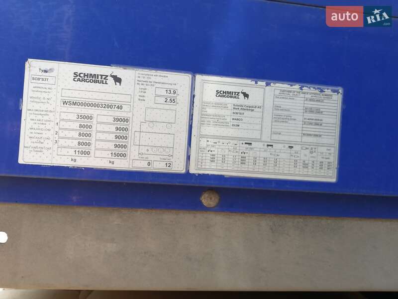 Бортовой полуприцеп Schmitz Cargobull SO1 2014 в Сваляве фото 10 Бортовой полуприцеп Schmitz Cargobull SO1 2014 в Сваляве