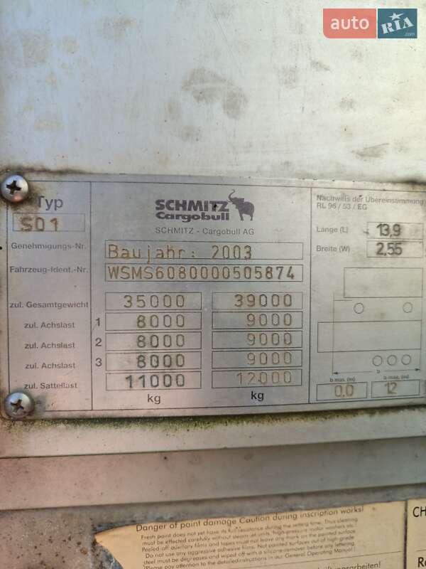 Бортовой полуприцеп Schmitz Cargobull SPR 24 2003 в Чернигове