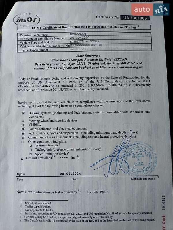 Тентованный борт (штора) - полуприцеп Schmitz Cargobull SPR 27 2006 в Каменке-Бугской