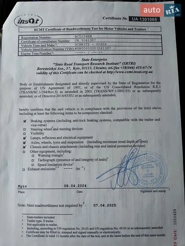 Тентованный борт (штора) - полуприцеп Schmitz Cargobull SPR 27 2006 в Каменке-Бугской документ