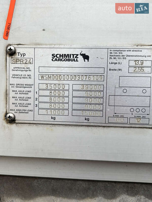 Фургон полуприцеп Schmitz Cargobull SPR 2008 в Харькове фото 6 Фургон полуприцеп Schmitz Cargobull SPR 2008 в Харькове