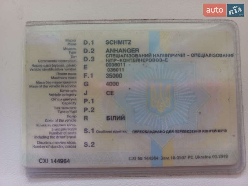 Контейнеровоз напівпричіп Schmitz S-01 1987 в Миколаївці фото 5 Контейнеровоз напівпричіп Schmitz S-01 1987 в Миколаївці