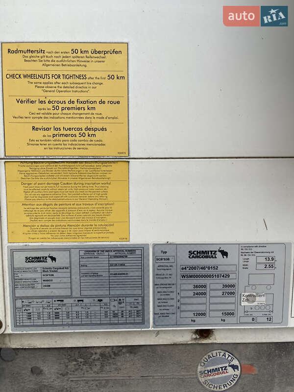 Інші причепи Schmitz SCB 2012 в Хмельницькому фото 15 Інші причепи Schmitz SCB 2012 в Хмельницькому