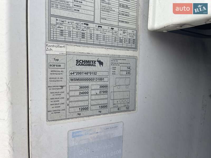 Рефрижератор напівпричіп Schmitz SCB 2014 в Вінниці фото 5 Рефрижератор напівпричіп Schmitz SCB 2014 в Вінниці