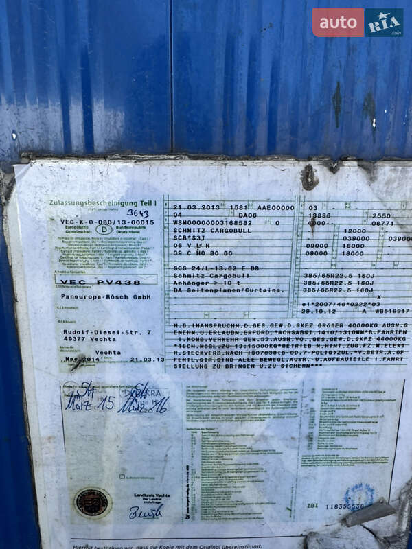 Бортовой полуприцеп Schmitz SCS 24 2013 в Житомире фото 14 Бортовой полуприцеп Schmitz SCS 24 2013 в Житомире