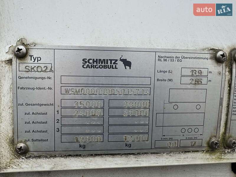 Фургон полуприцеп Schmitz SKO 24 2006 в Хусте