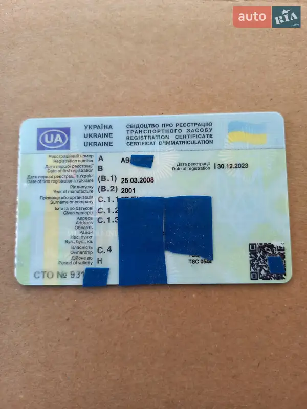 Бортовий напівпричіп Schmitz SPR 24 2001 в Немирові документ