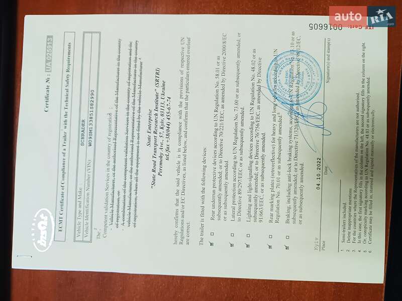Цистерна полуприцеп Schrader Z-STA 24 2005 в Житомире