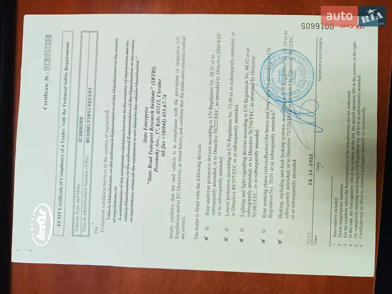 Цистерна полуприцеп Schrader Z-STA 24 2005 в Житомире документ