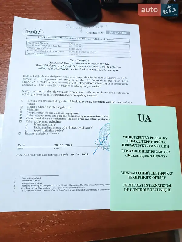 Цистерна напівпричіп Schrader Z-STA 24 2011 в Житомирі документ