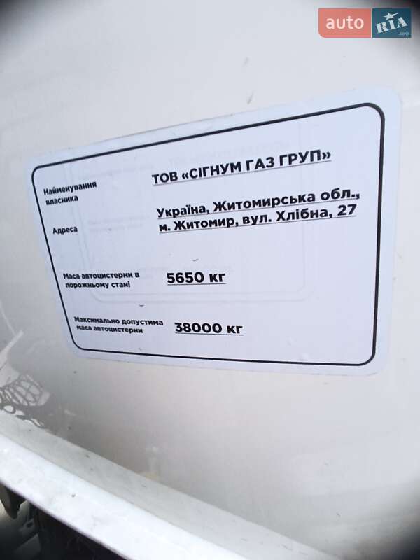 Цистерна напівпричіп Schrader Z-STA 24 2011 в Житомирі