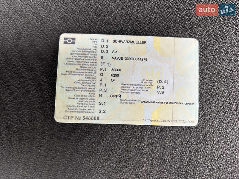 Тентованный борт (штора) - полуприцеп Schwarzmuller S-1 2012 в Луцке