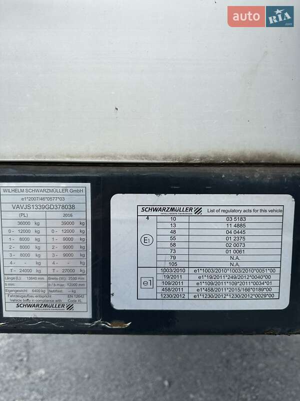 Другие прицепы Schwarzmuller S-1 2016 в Ровно