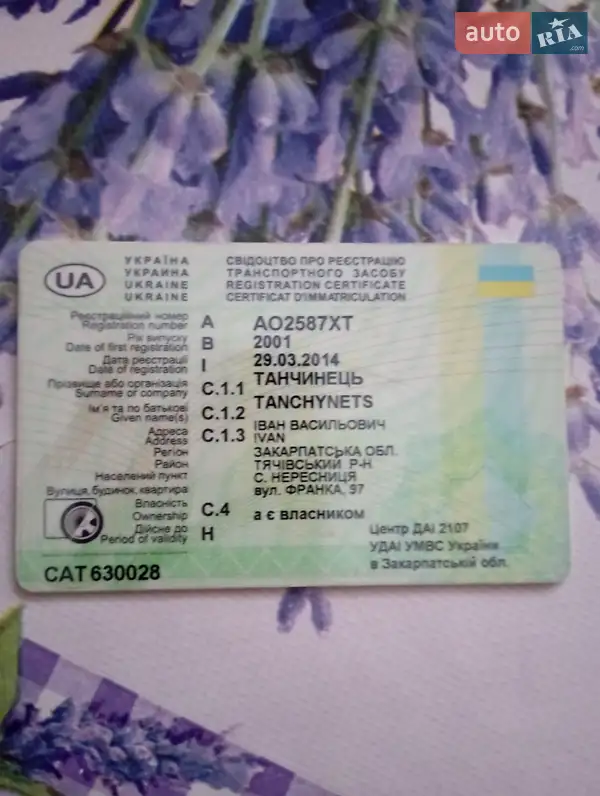 Бортовой полуприцеп Schwarzmuller SPA-3E 2001 в Тячеве документ 2 фото Бортовой полуприцеп Schwarzmuller SPA-3E 2001 в Тячеве документ