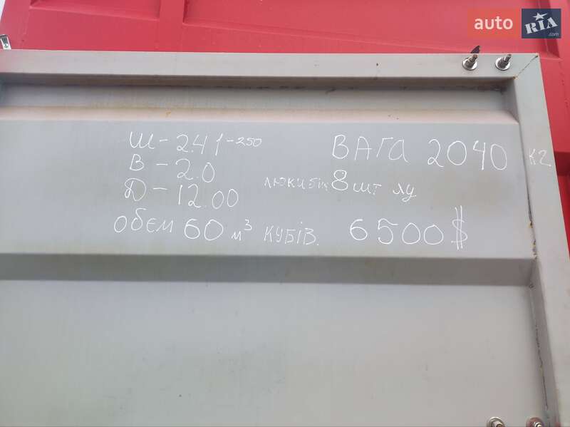 Зерновоз - полуприцеп Schwarzmuller SPA 2011 в Умани