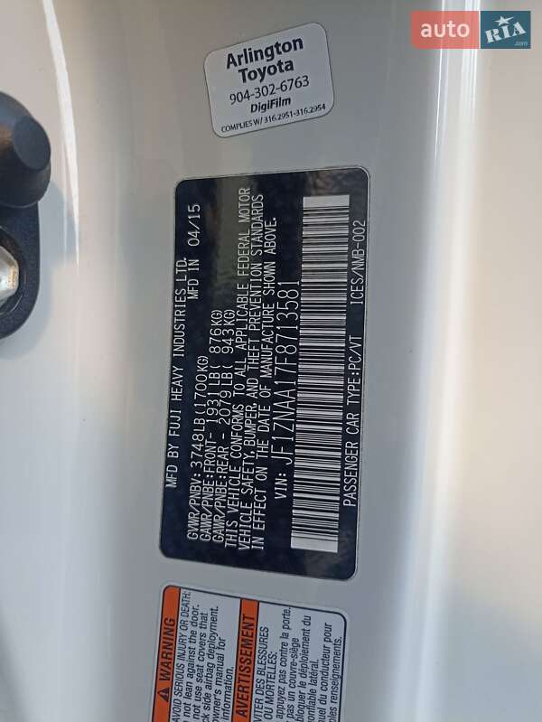 Купе Scion FR-S 2015 в Кропивницькому фото 13 Купе Scion FR-S 2015 в Кропивницькому