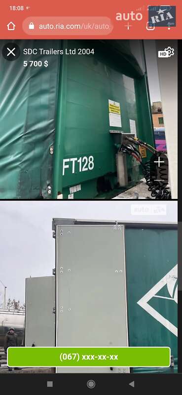 Тентованный борт (штора) - полуприцеп SDC LTD 2004 в Чернигове