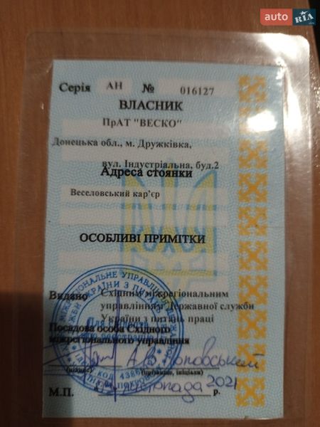 Автогрейдер SDLG G 2021 в Днепре