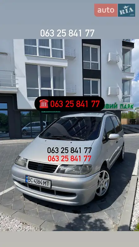 SEAT Alhambra 1999