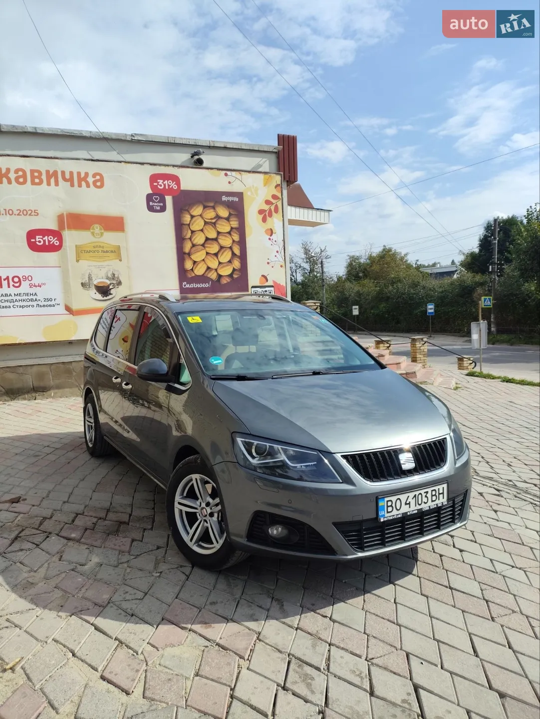 2014 SEAT Alhambra - мініатюра 2