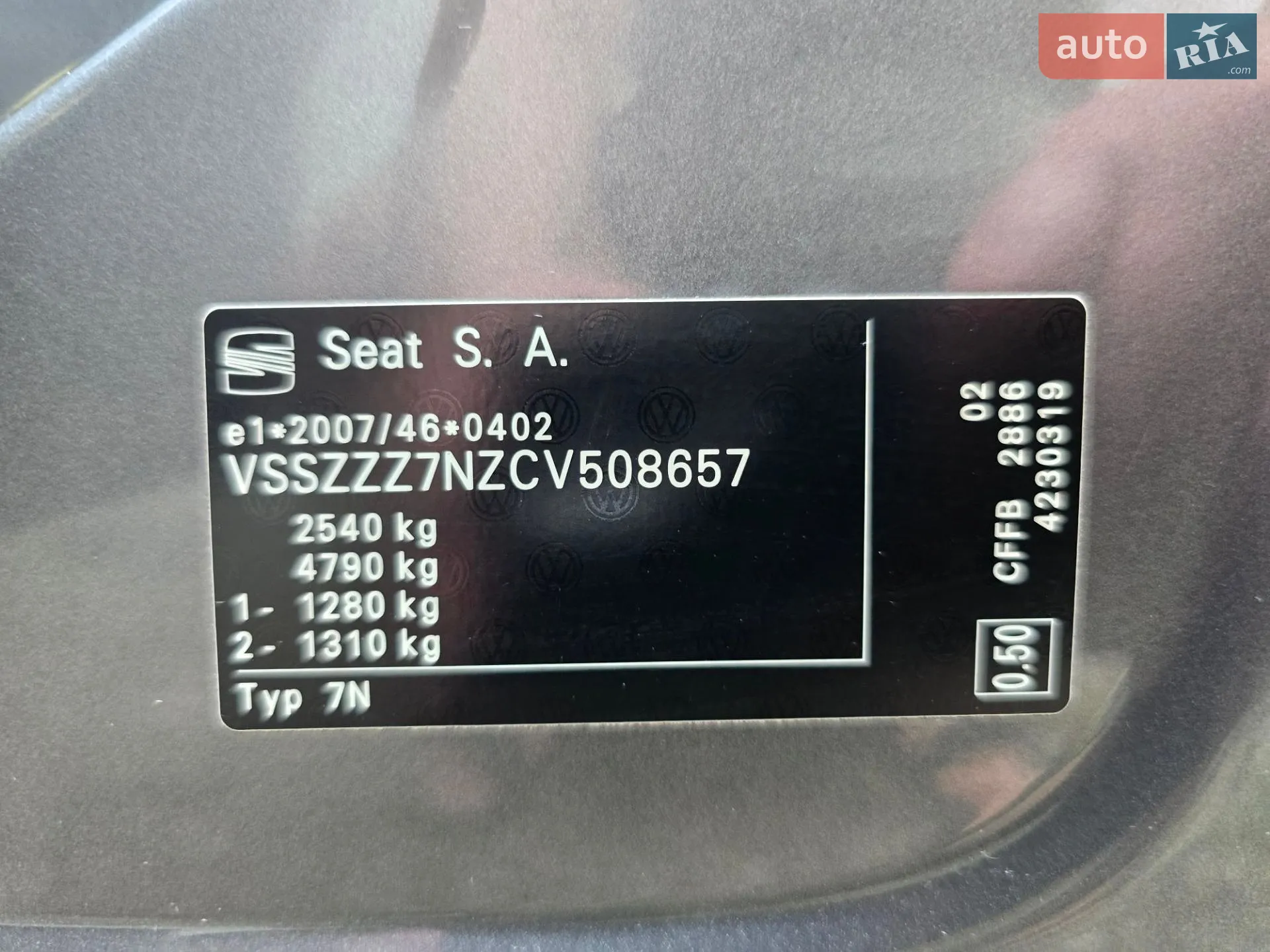 2011 SEAT Alhambra - мініатюра 95