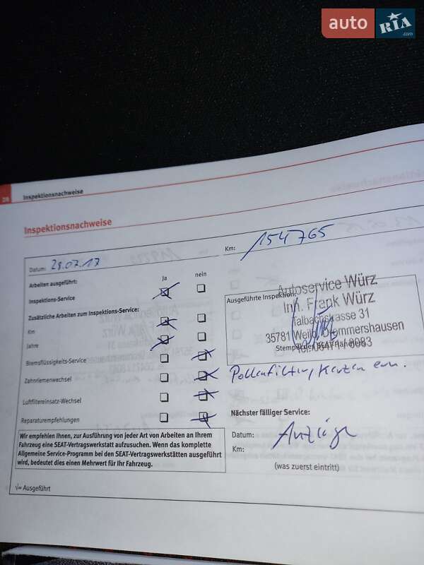 Минивэн SEAT Altea XL 2007 в Умани