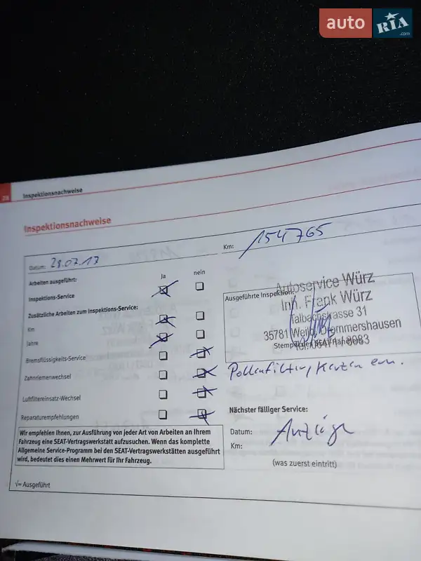 Минивэн SEAT Altea XL 2007 в Умани документ