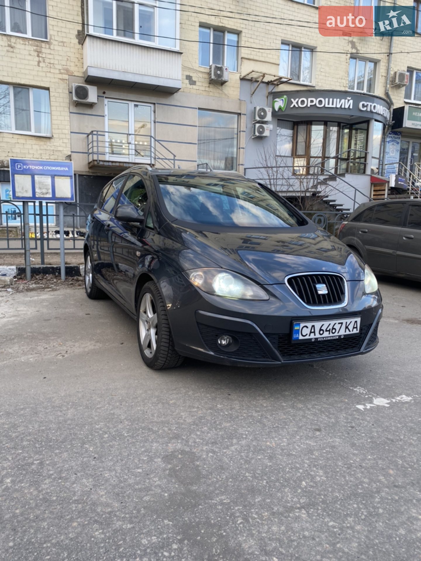 2011 SEAT Altea - мініатюра 9
