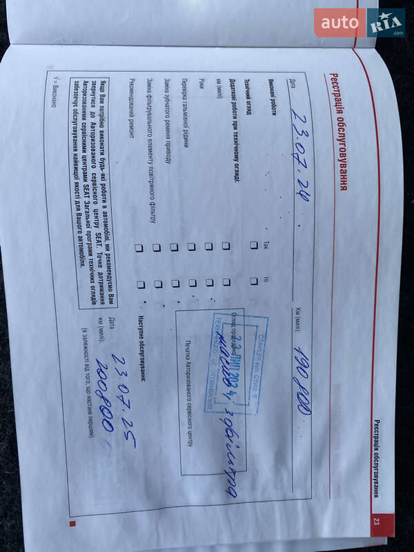 Минивэн SEAT Altea XL 2008 в Луцке фото 51 Минивэн SEAT Altea XL 2008 в Луцке