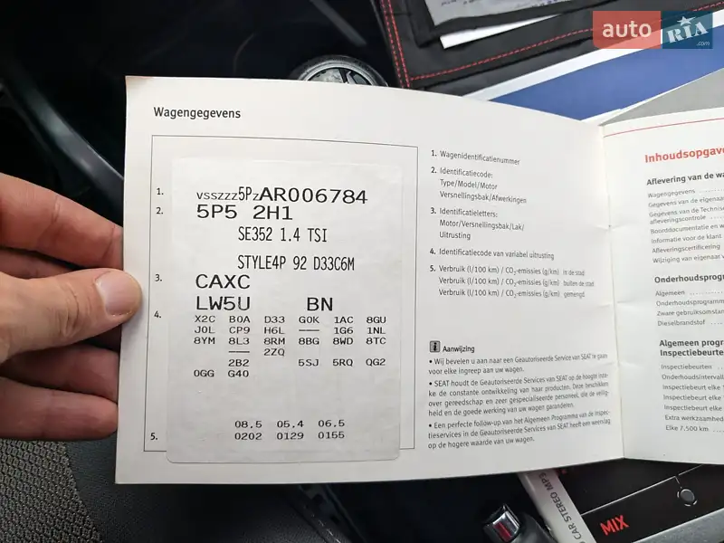 Минивэн SEAT Altea XL 2009 в Хмельницком документ
