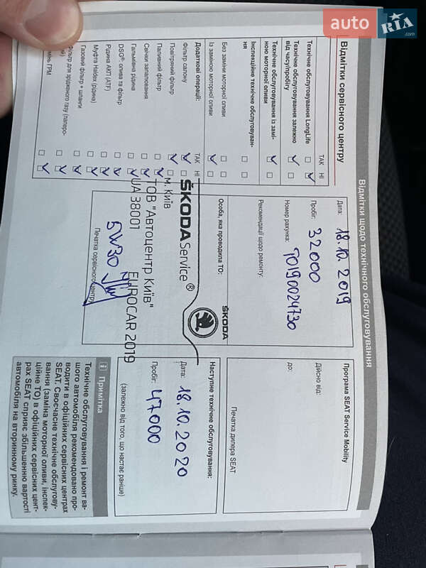 Минивэн SEAT Altea XL 2015 в Киеве