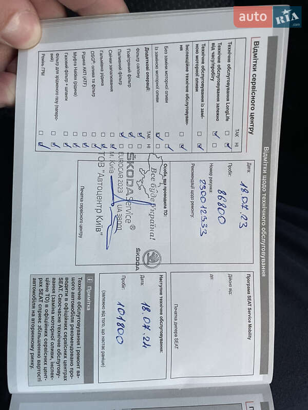 Минивэн SEAT Altea XL 2015 в Киеве