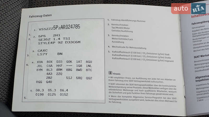 Мінівен SEAT Altea XL 2010 в Стрию