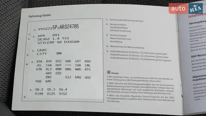 Мінівен SEAT Altea XL 2010 в Стрию документ