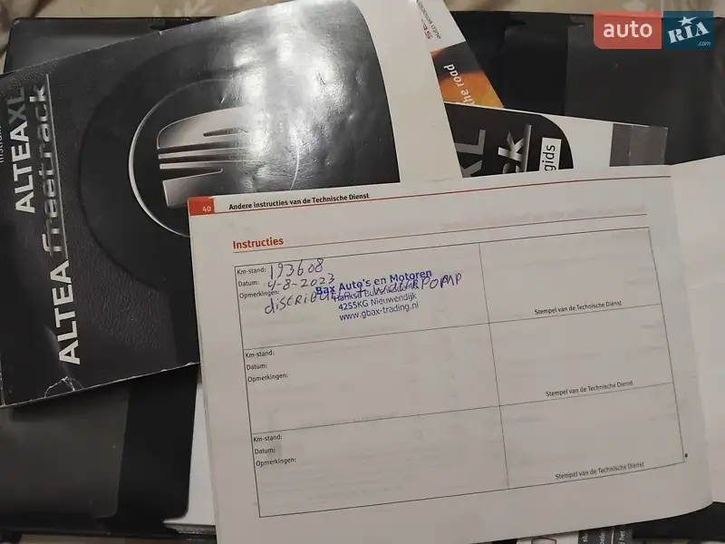 Минивэн SEAT Altea XL 2008 в Ивано-Франковске документ